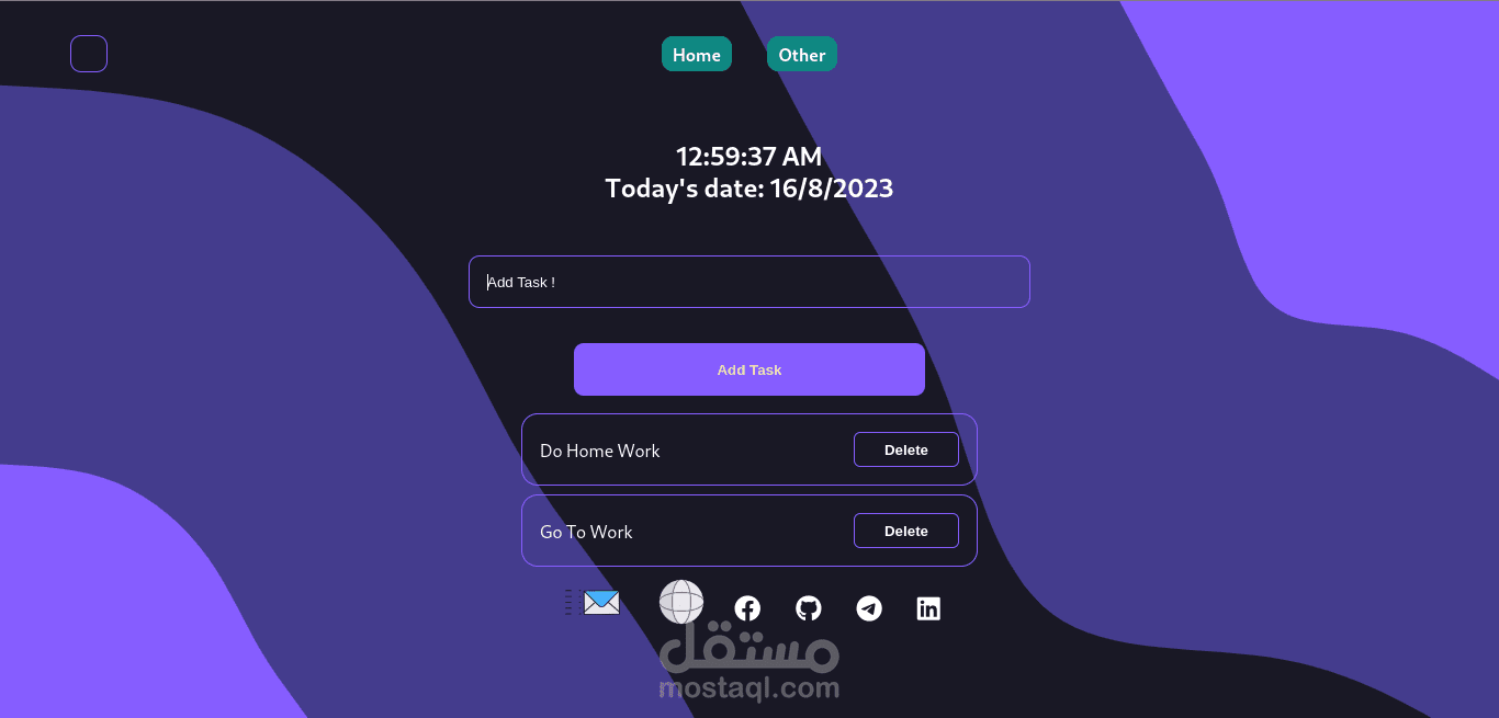 موقع المهام