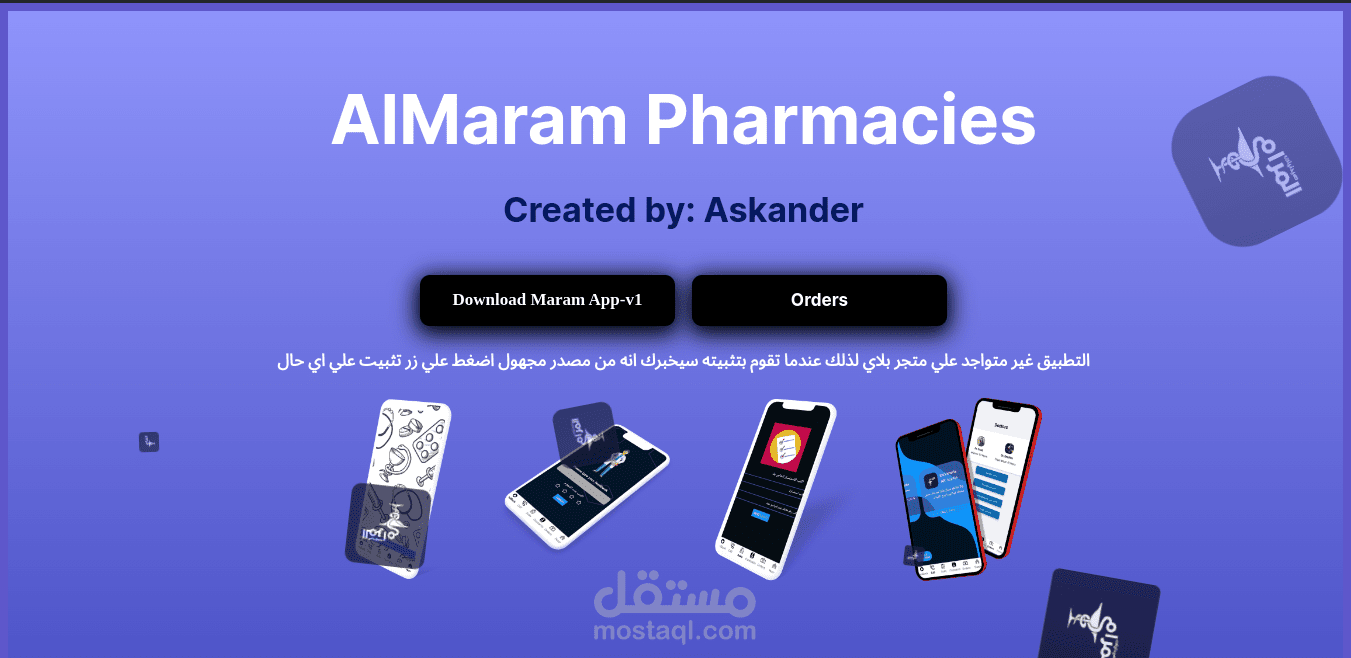 elmaram-App