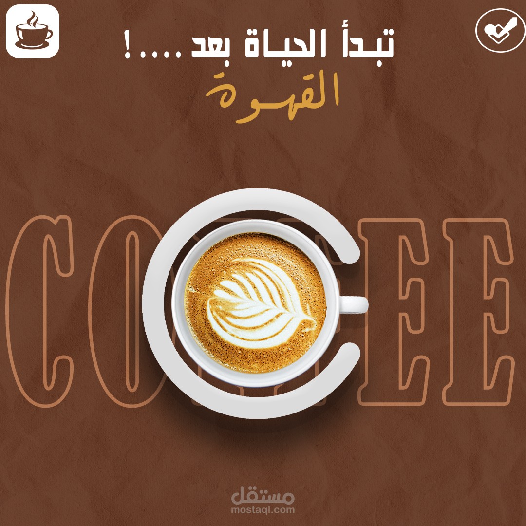 تصميم سوشيال ميديا