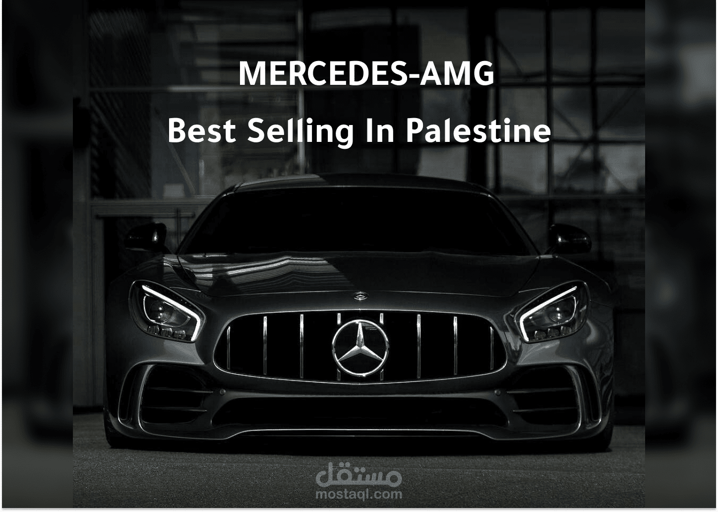 تصميم صفحة هبوط  Mercedes-Benz  Palestine