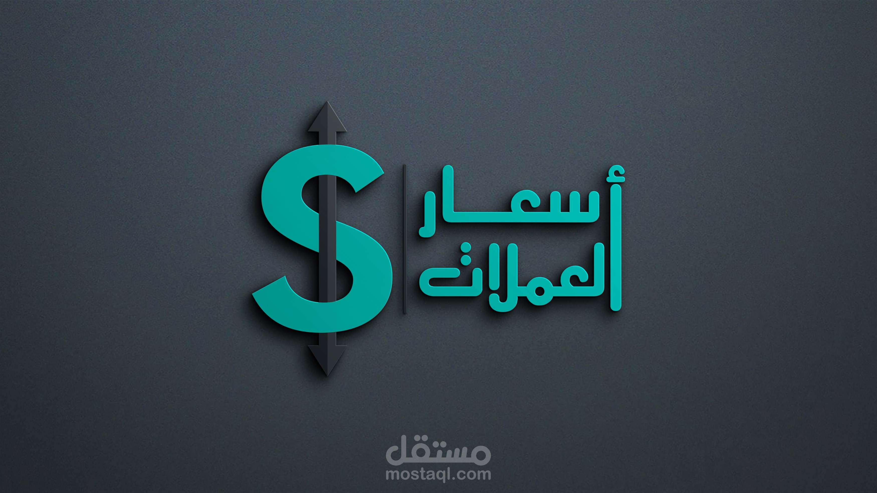 لوجو أسعار العملات