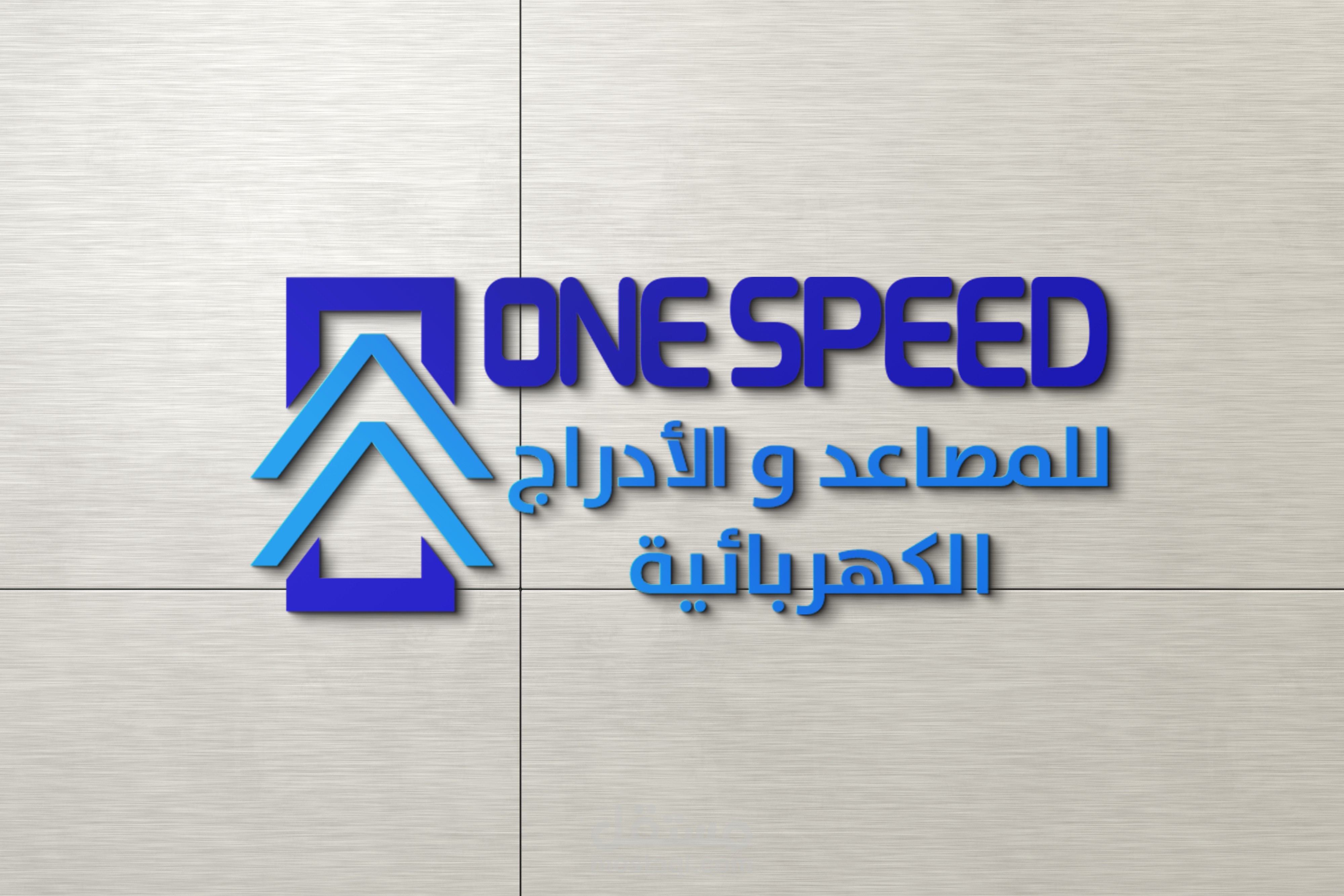 One Speed visual identity