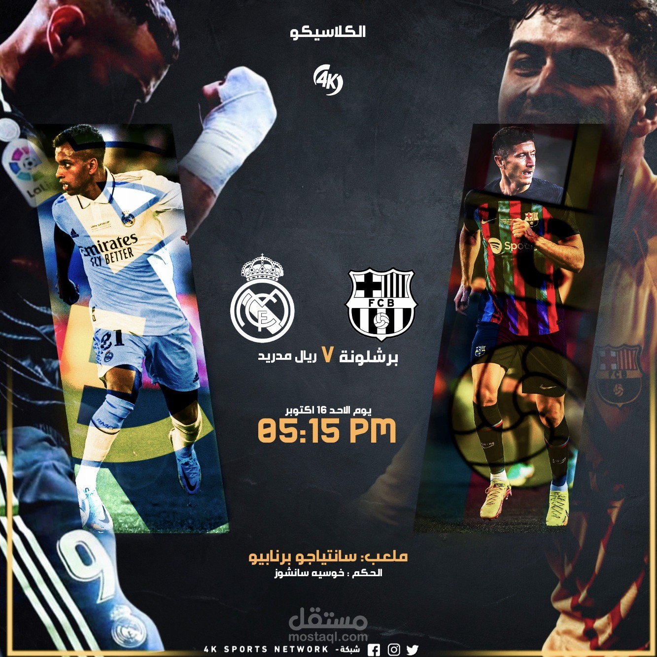 تصميم لشبكة فور كي سبورت