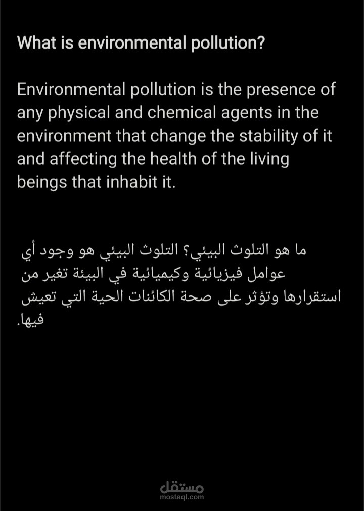 بعض من اعمالي في  ترجمة