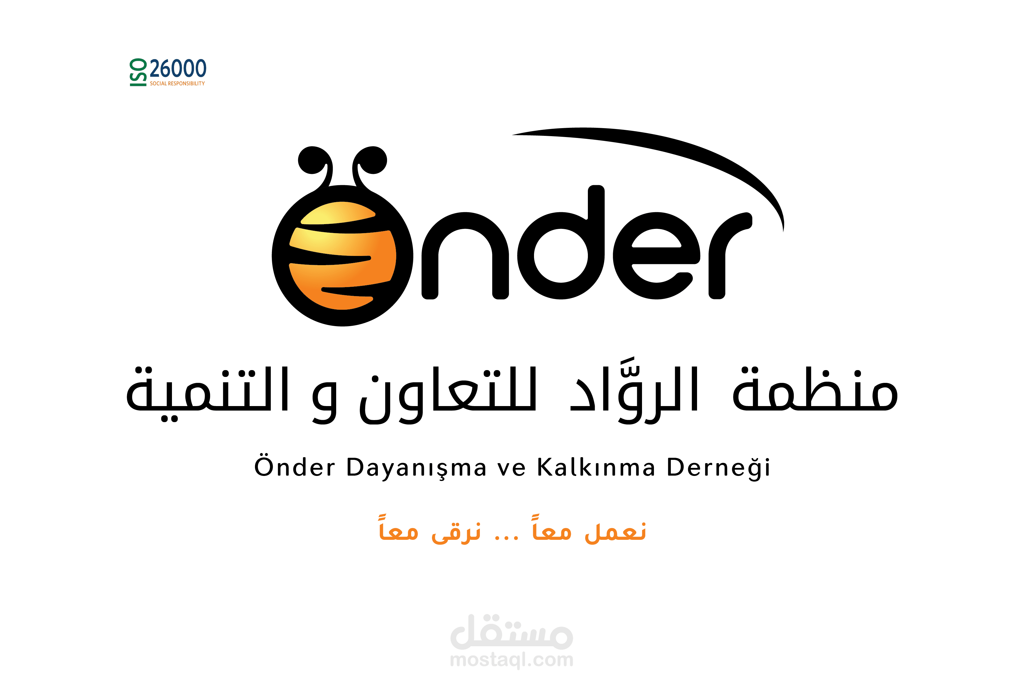 منظمة الرواد للتعاون والتنمية