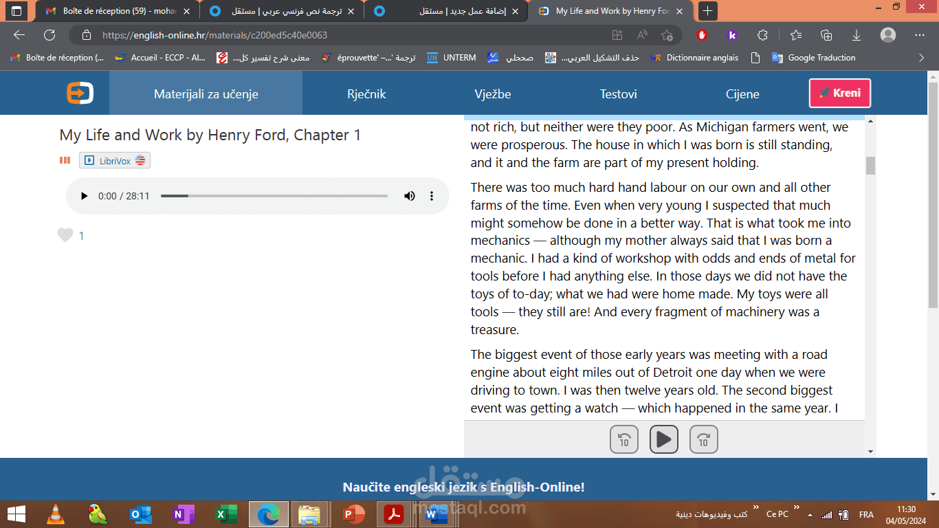 تحويل pdf مصور إلى نص مكتوب
