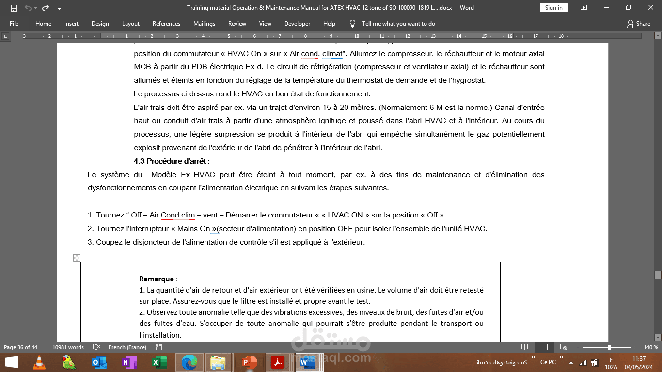 تحويل pdf مصور إلى وورد مكتوب