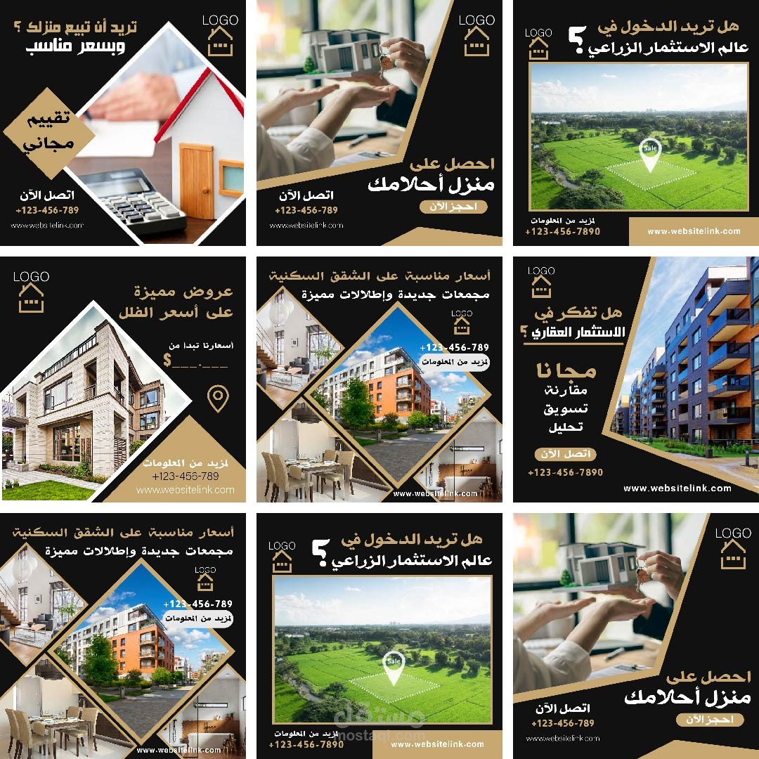 تصميم منشورات مواقع تواصل اجتماعي