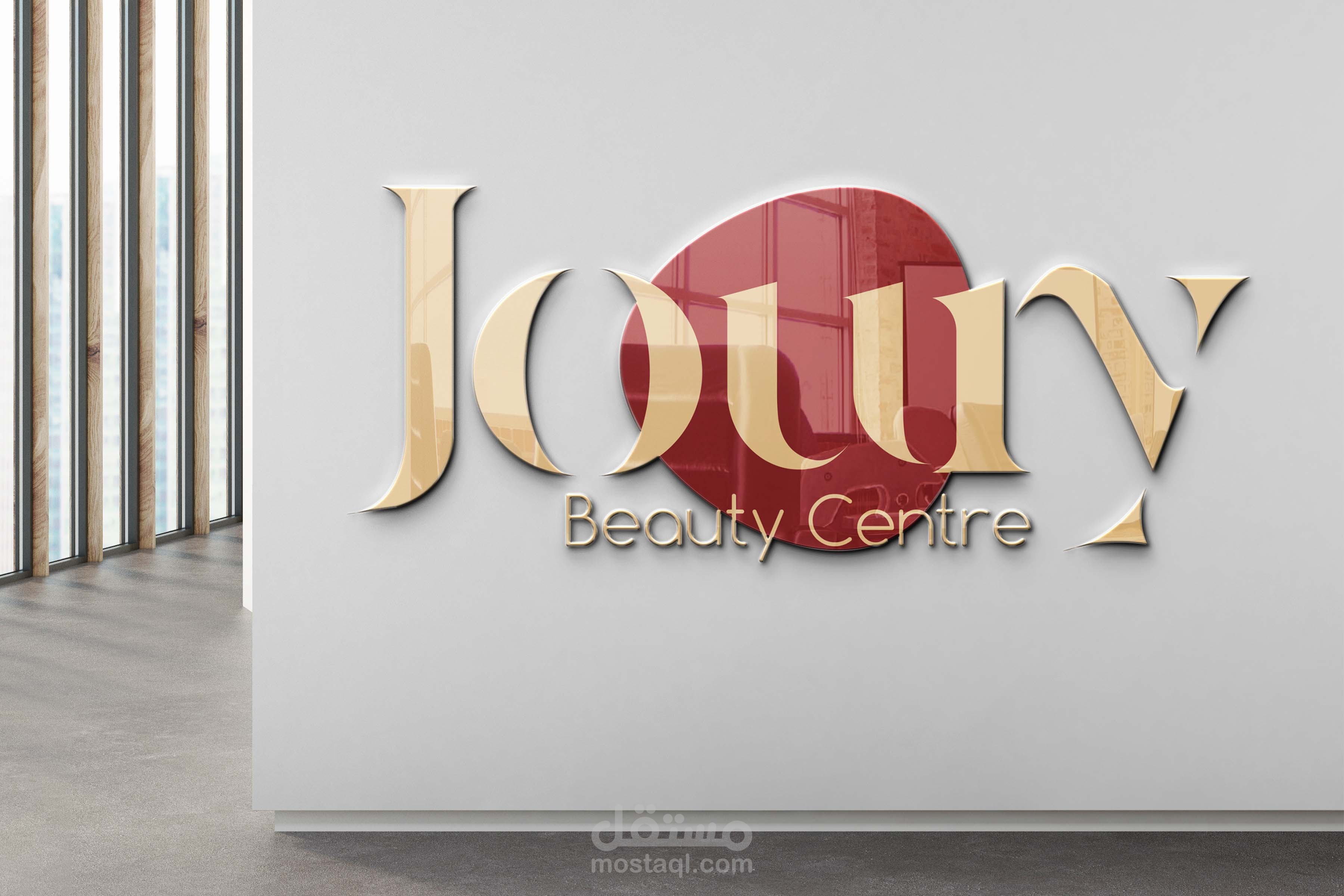 Brand identity | هوية العلامة التجارية