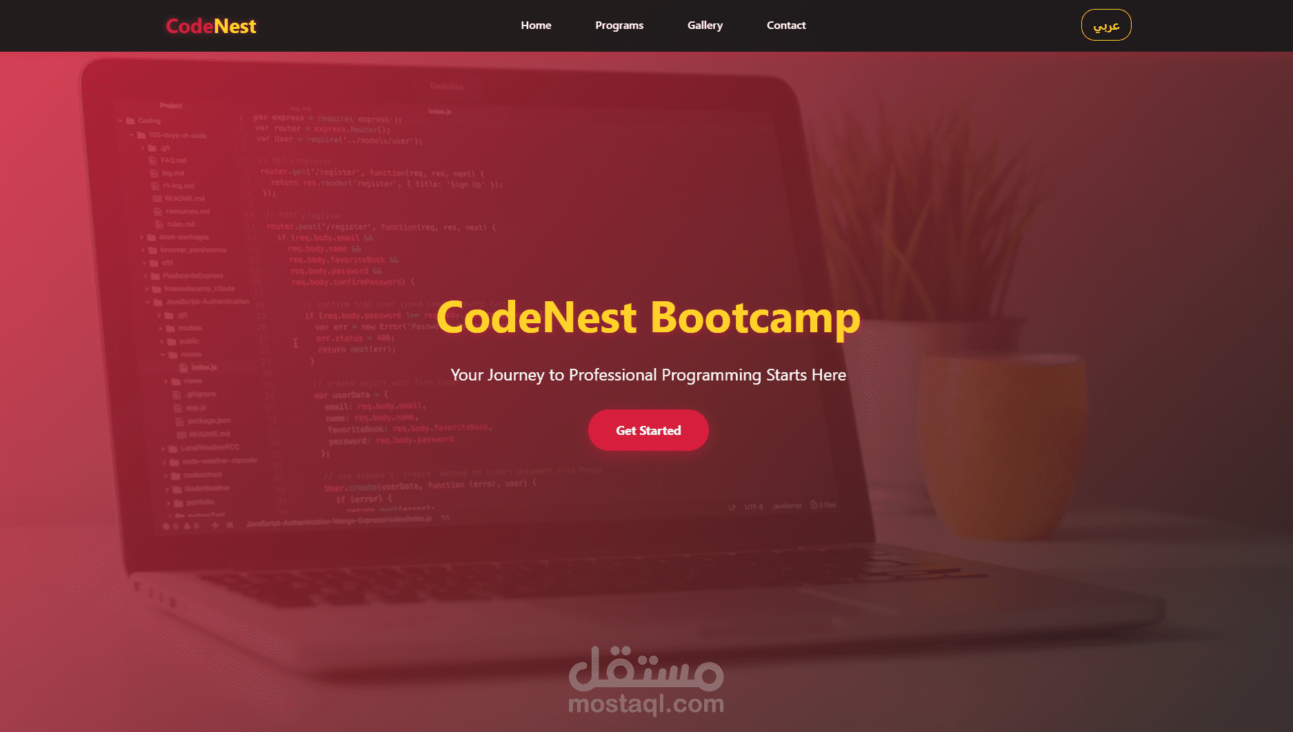 برمجة وتصميم موقع CodeNest Bootcamp - معسكر برمجي احترافي