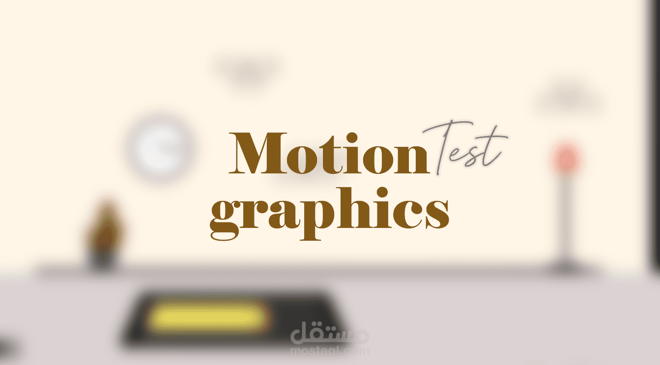 (Motion Graphics (Test