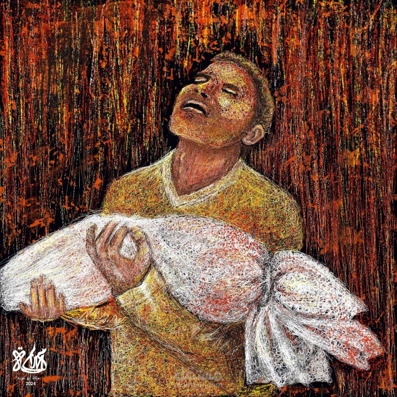 الحضن الأخير