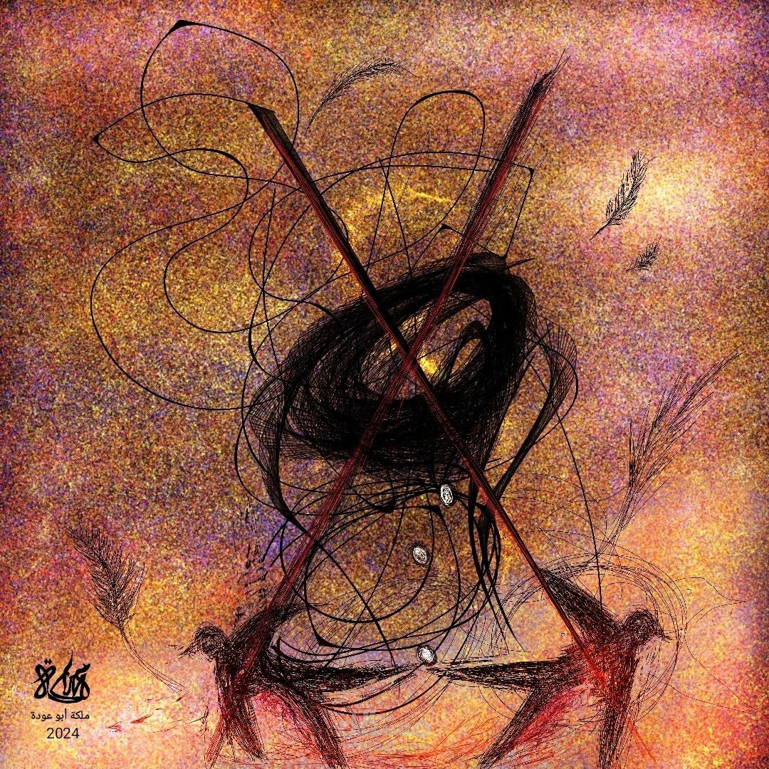 لوحة نزوح السنونو