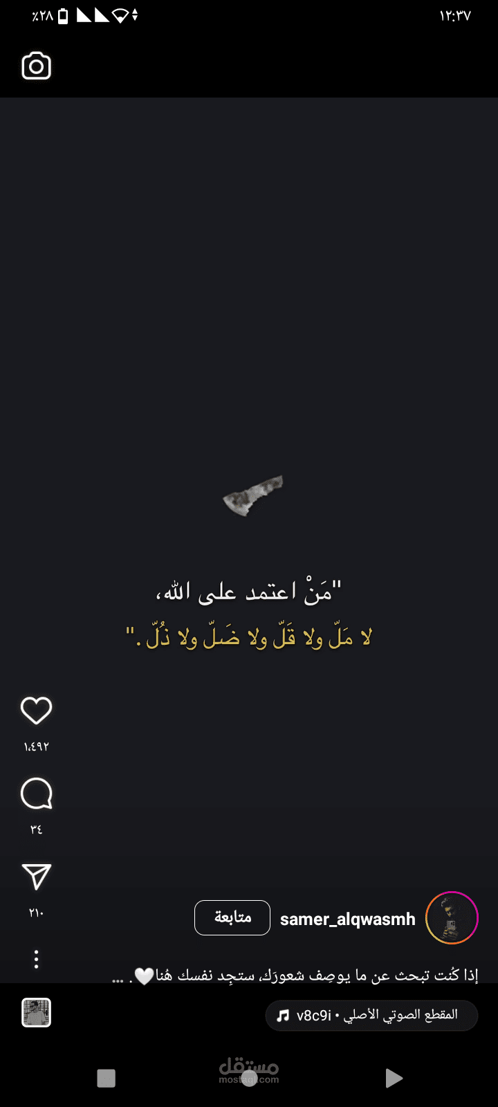 سنترال  عن طريق الدليل