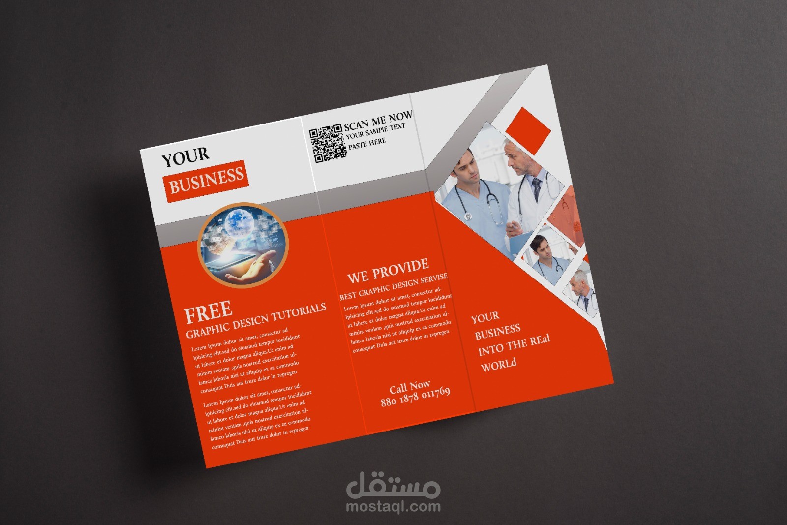 بروشور لشركة