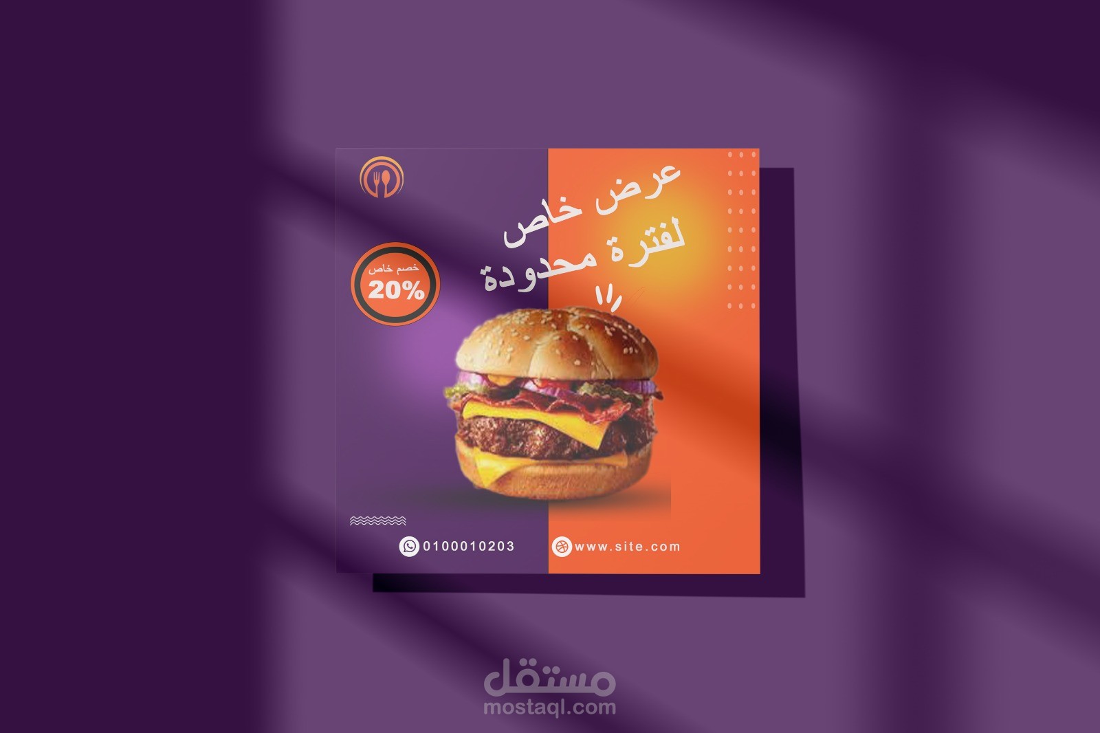 سوشيل ميديا