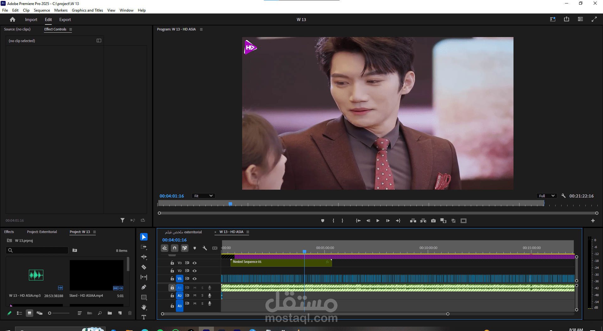 شبرا الخيمة