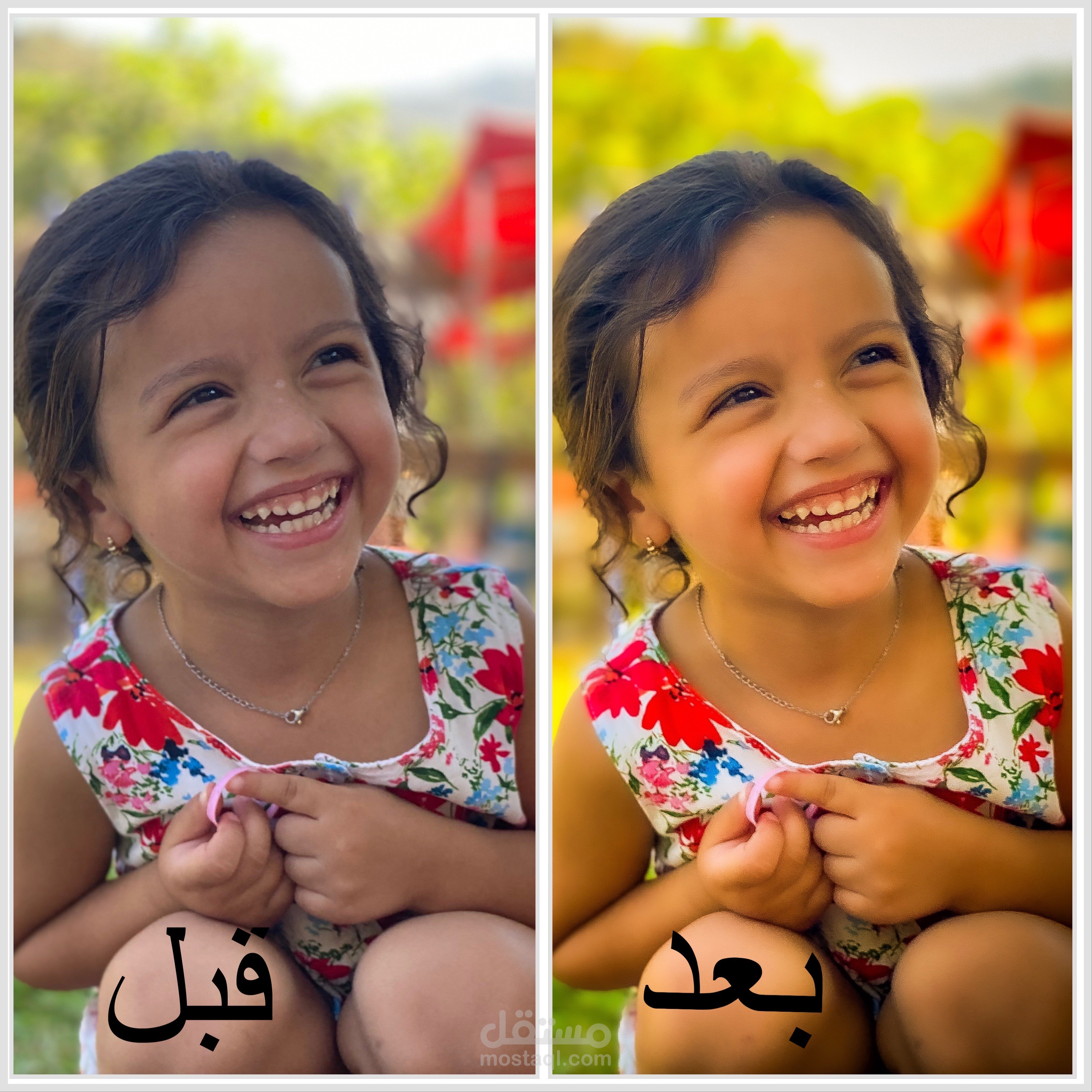 تعديل الصور