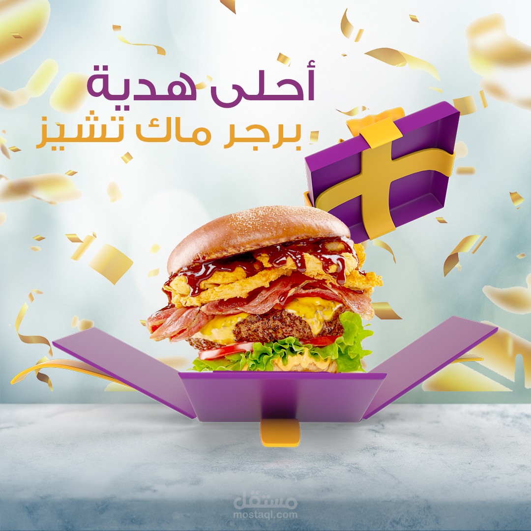 تصميم مطاعم سوشيال ميديا