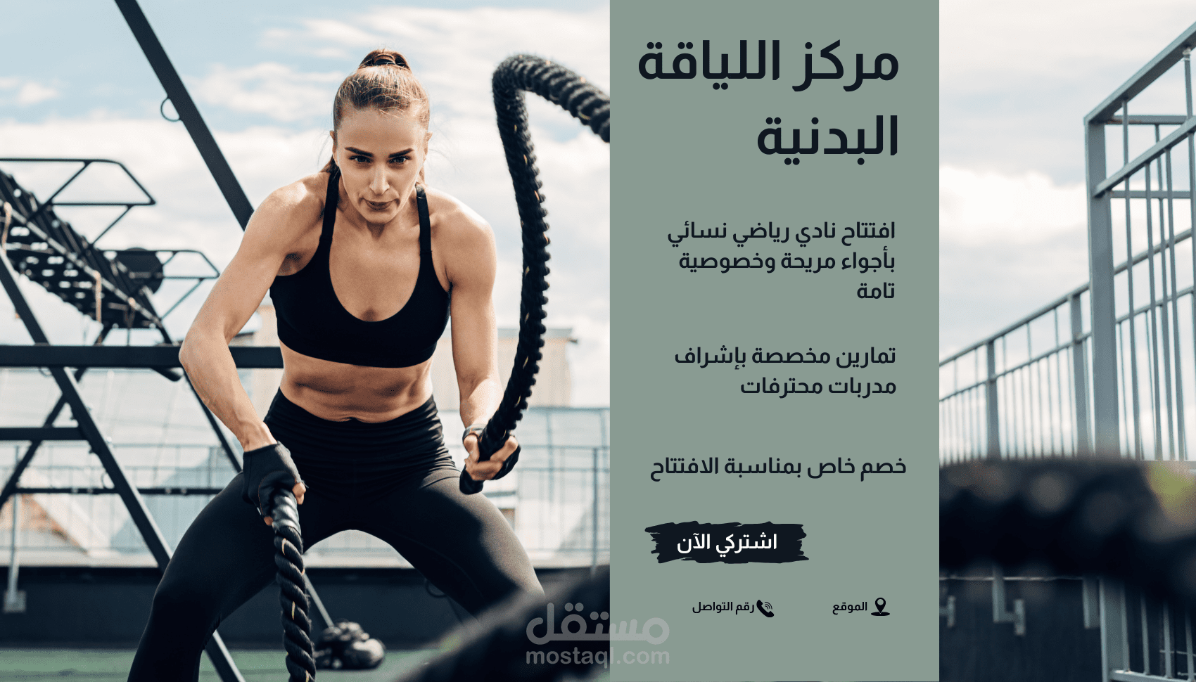 تصميم بوست اعلاني او ملف تعريفي باسلوب واضح ومحترف