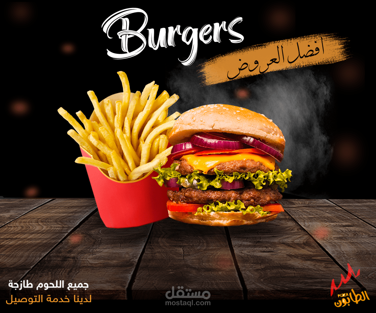 تصميم (اعلانات سواشيل ميديا احترافية)