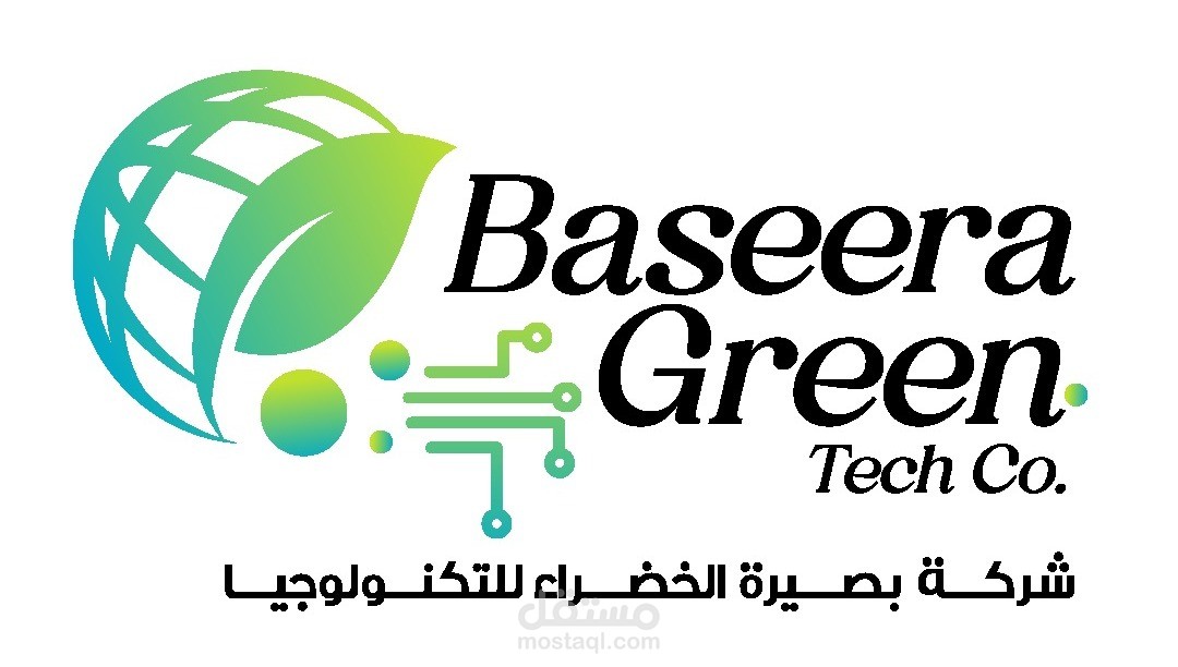 تصميم شعار بصيرة الخضراء