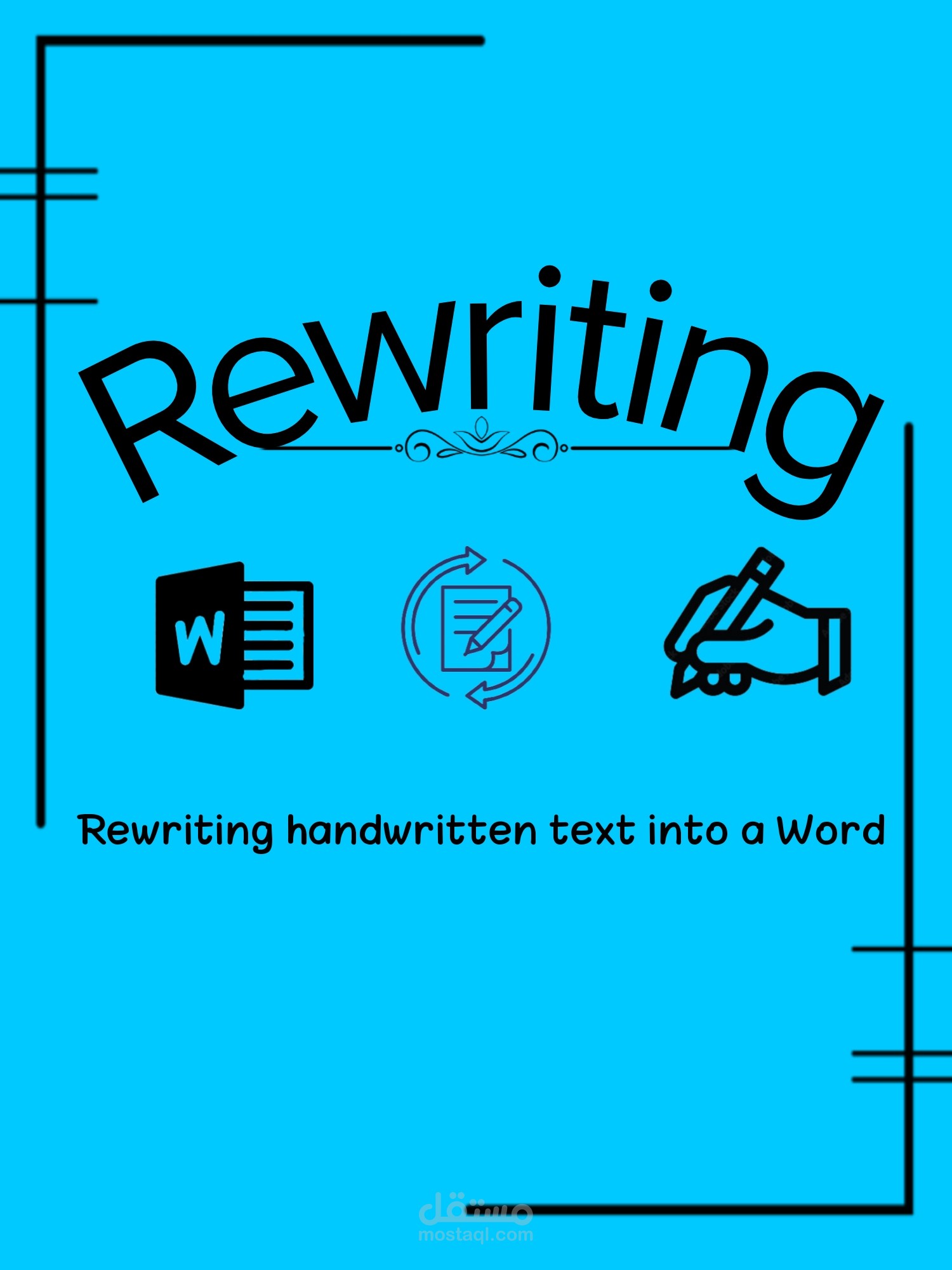 اعادة كتابة ملفات مكتوبة بخط اليد