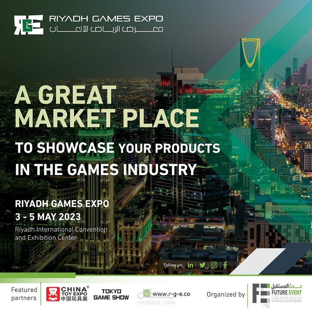 اعلان تروجي