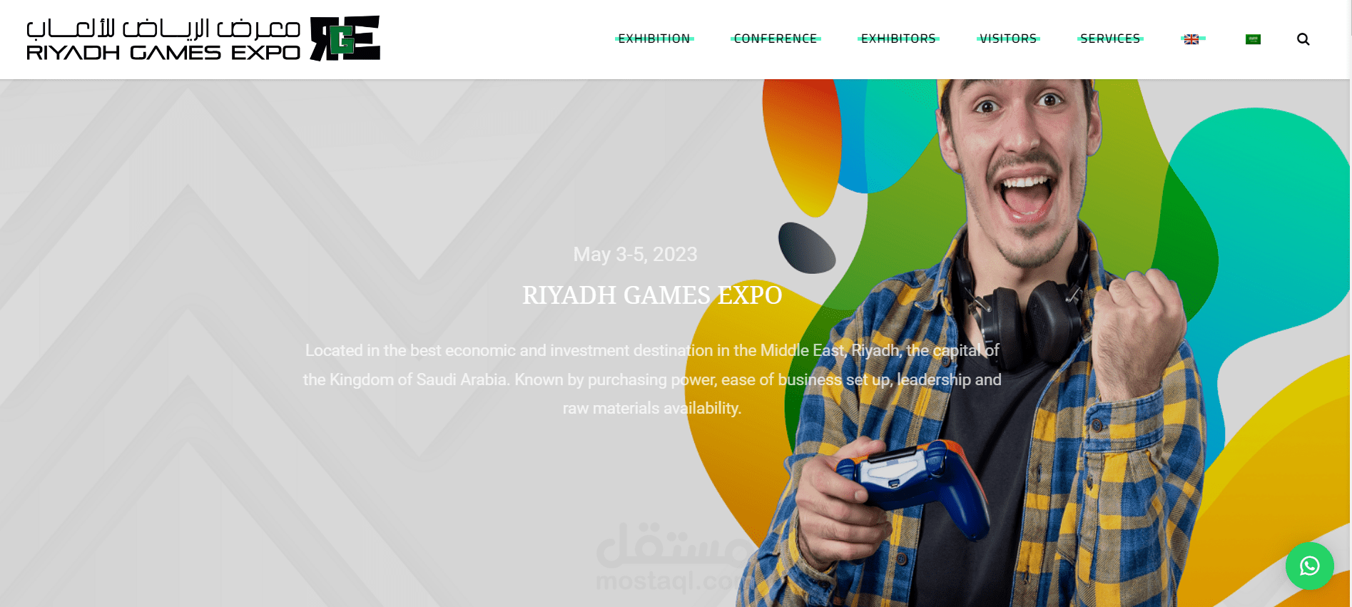 موقع الاكتروني