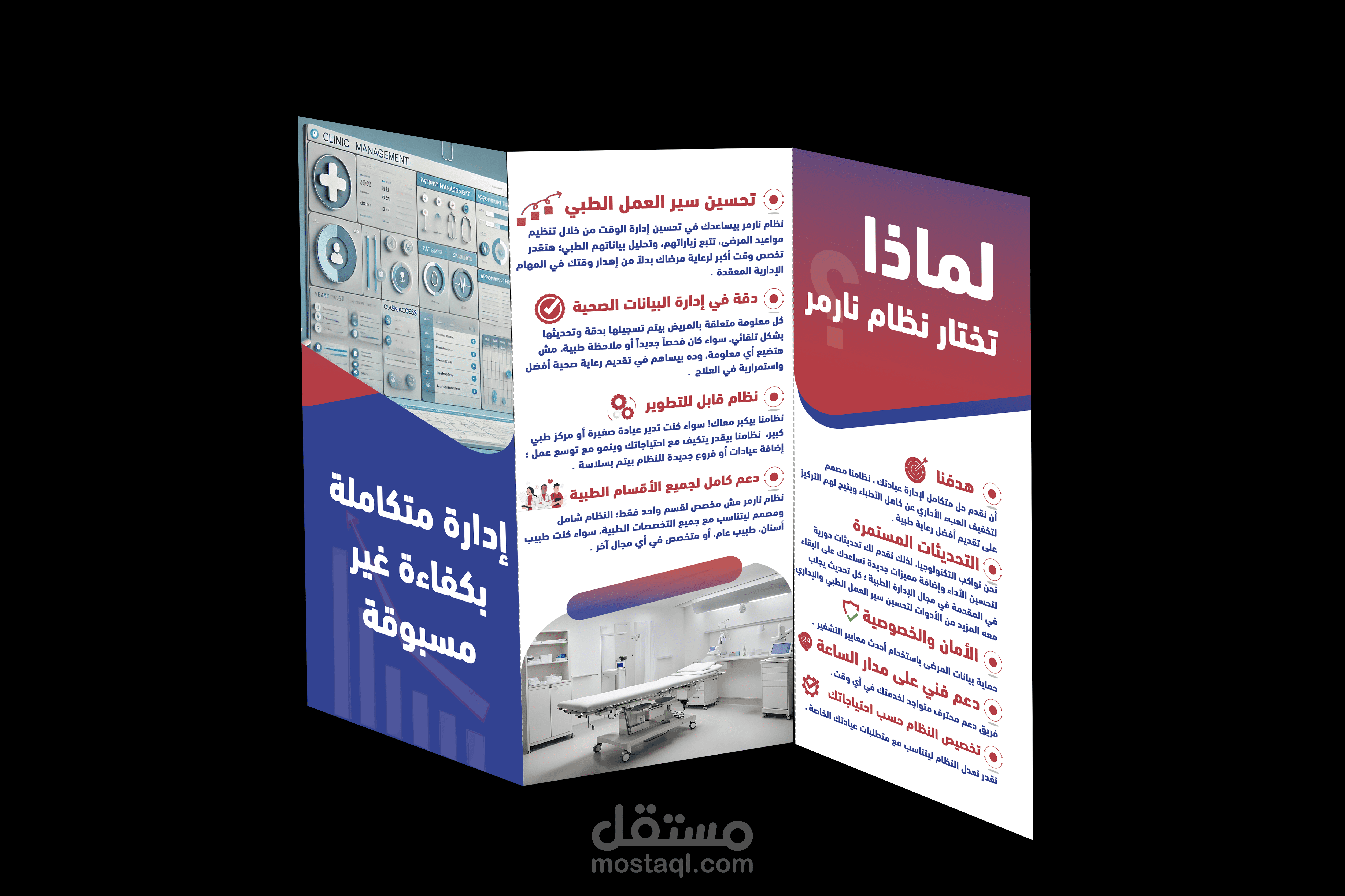 تصميم ديزاينات