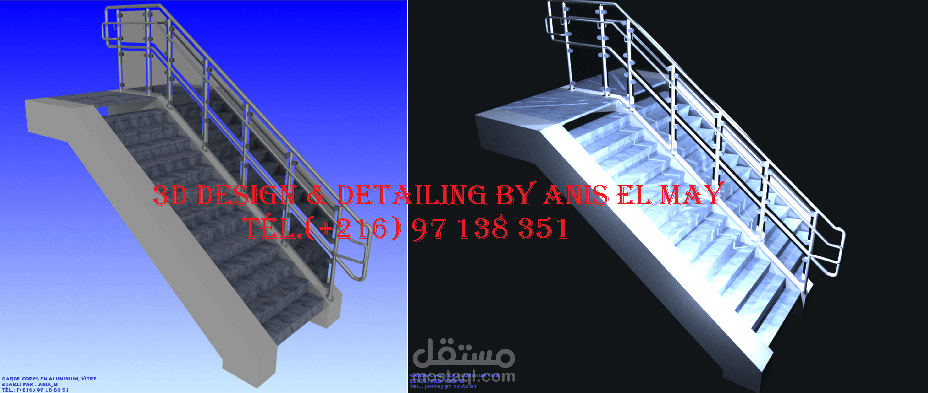 تصميم مفصّل ثلاثي الأبعاد ل "Glazed aluminum stair railing"