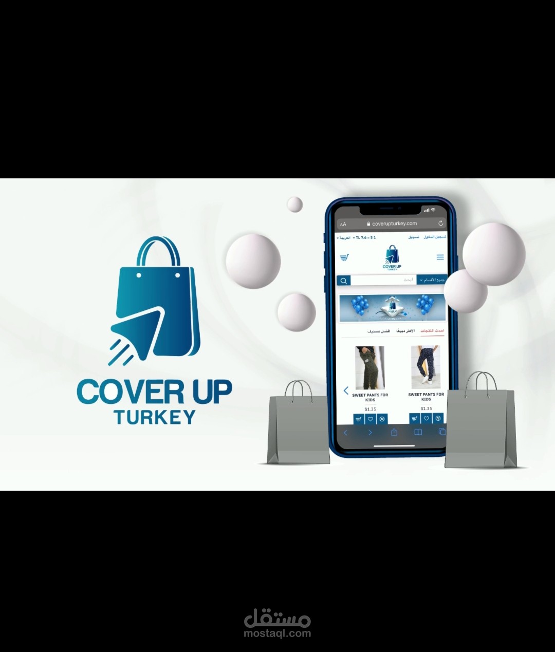 اعلان لصالح شركة شحن بتركيا