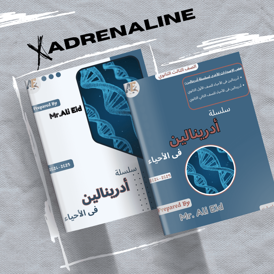 أغلفة Covers