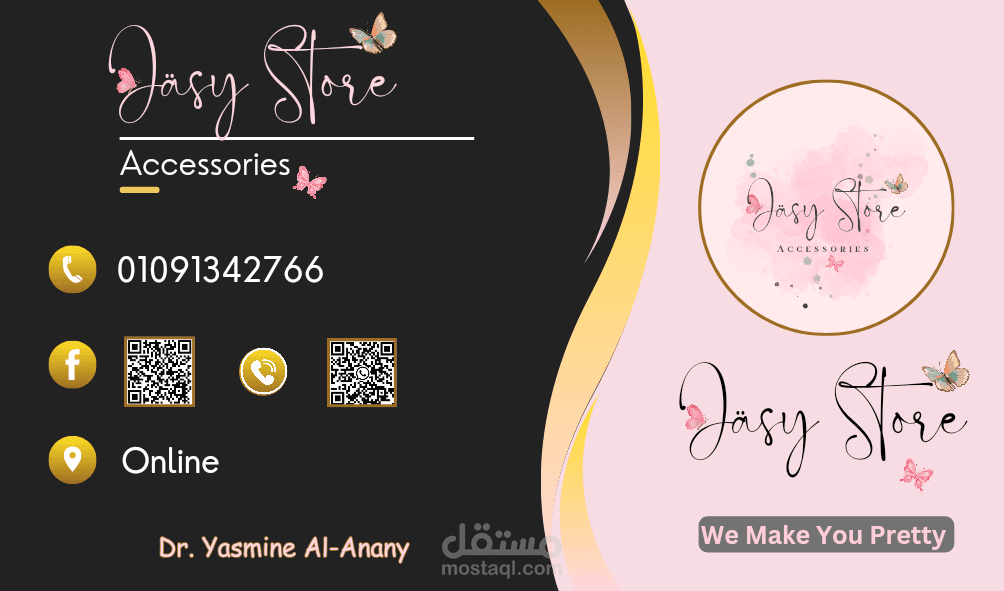 تصميم كروت شخصية Business Card