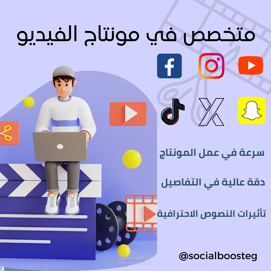 مونتاج لفيديو لعيادة جلدية وتجميل للسوشيال ميديا جلسة ترميم الشعر للأطفال