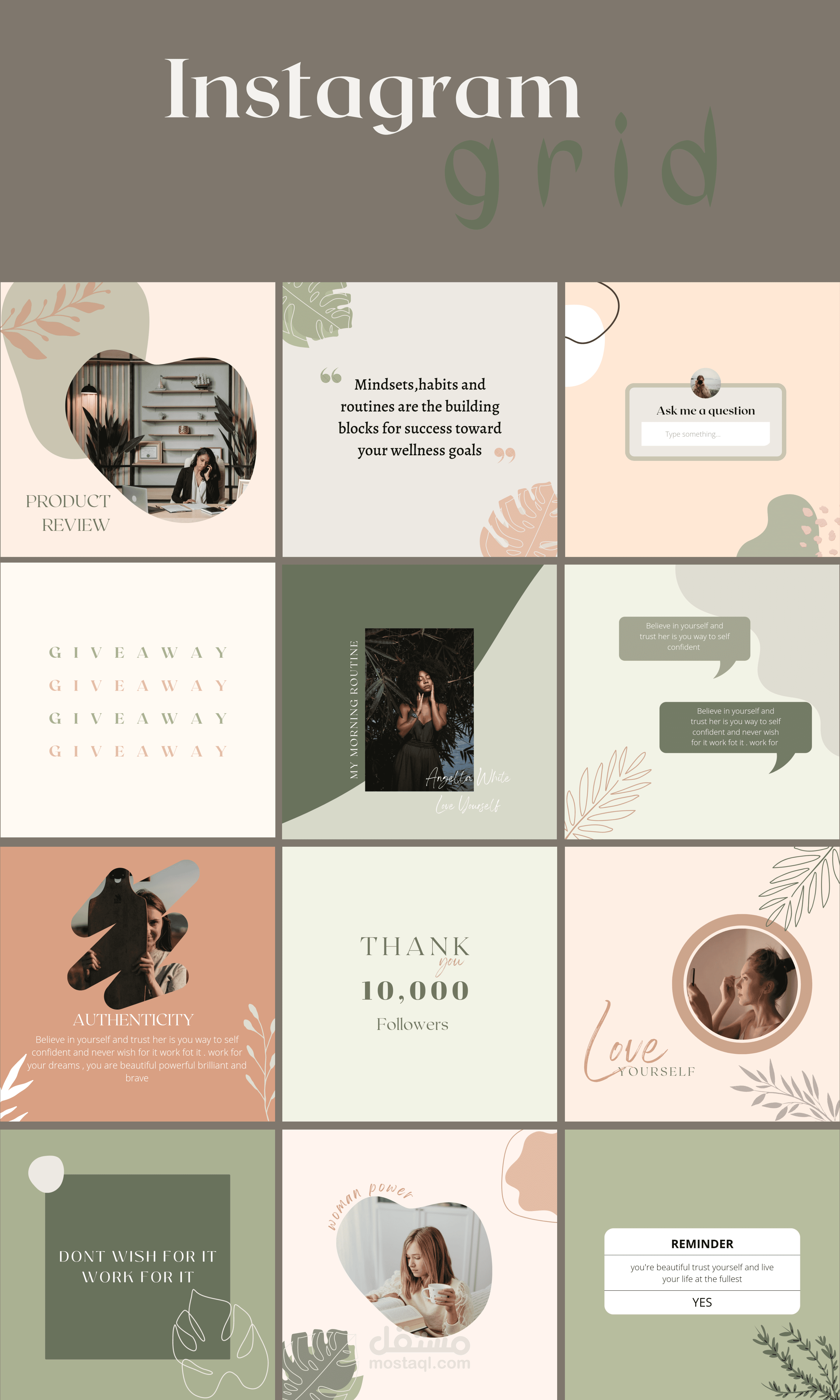 Instagram puzzle design