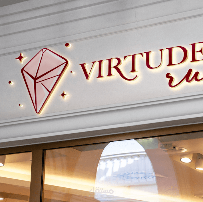 Virtude rubi Branding