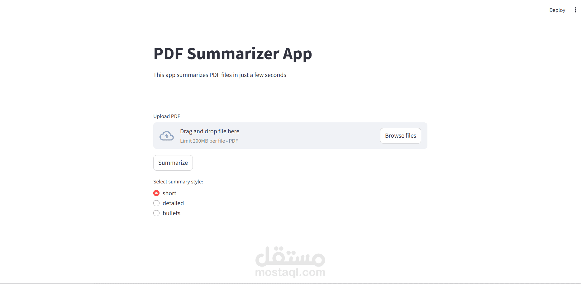 ملخص الملفات PDF باستخدام الGenerative AI