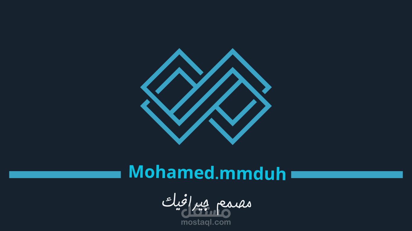 تصميم بطاقة الاعمال