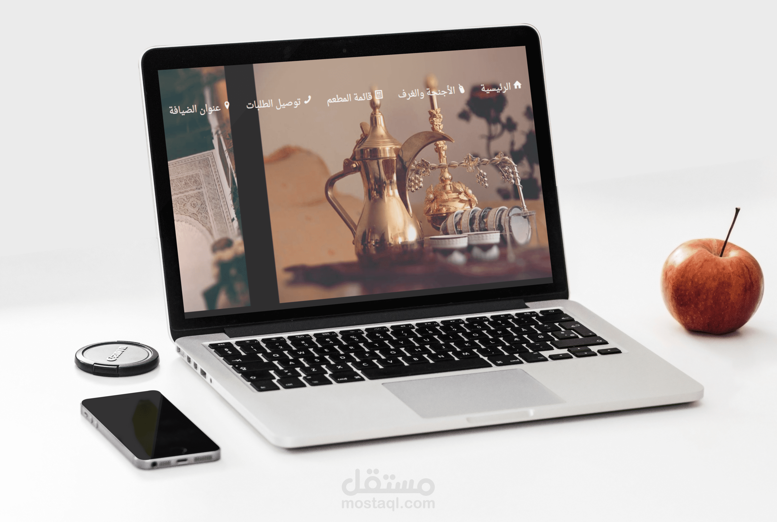 موقع مطعم ضيافة