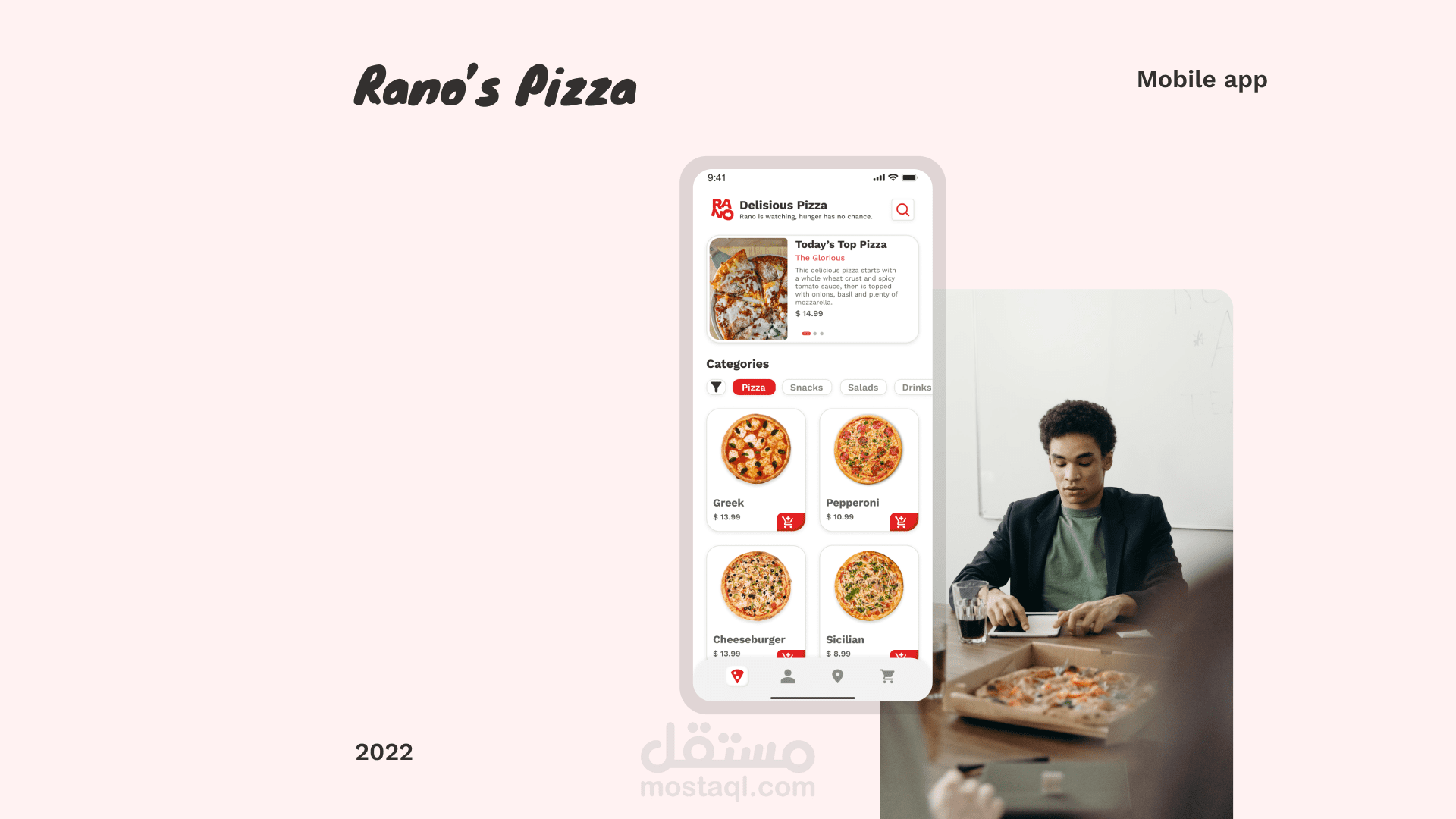 تصميم واجهة المستخدم لتطبيق Rano.