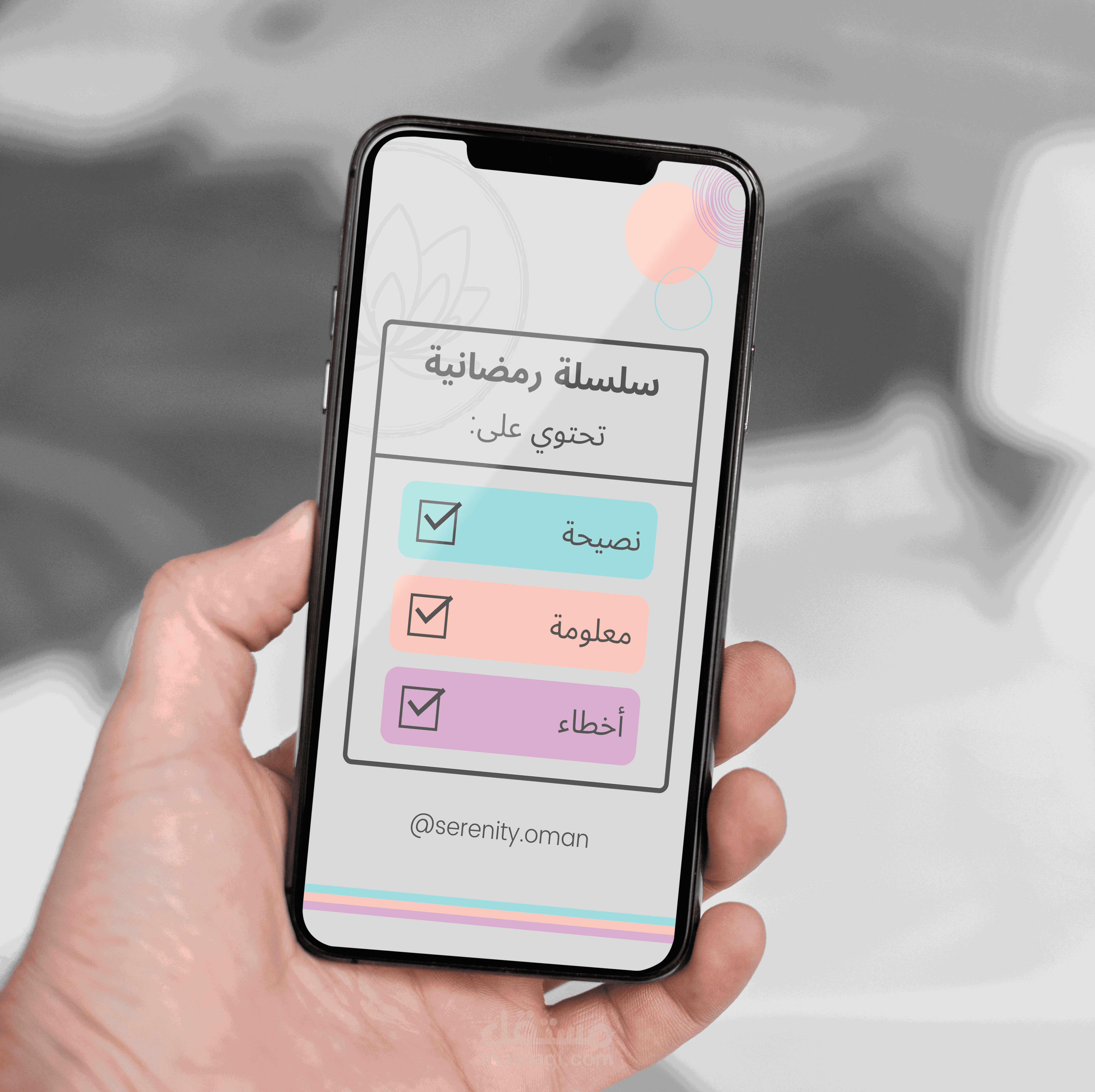كتابة محتوى لمتجر منتجات عناية