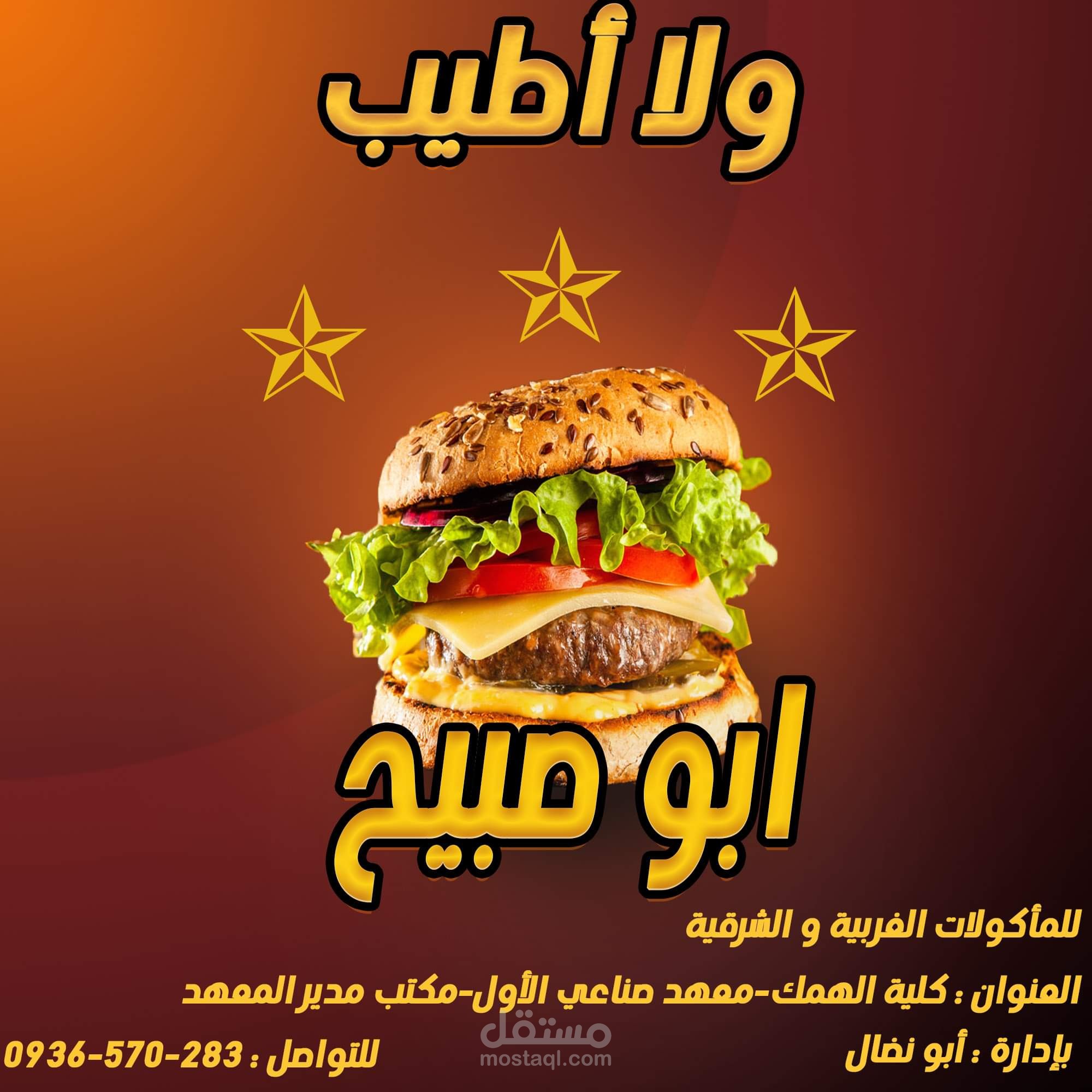 عمل طريف