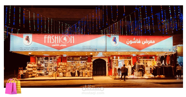 استراتيجية محتوى لعلامة فاشون (Fashion Content Strategy)