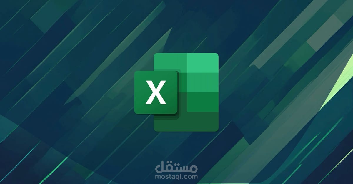 انشاء ملف قائمة زبائن
