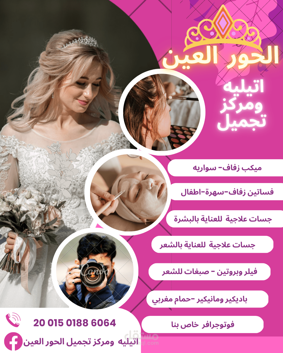 تصميم مطوية