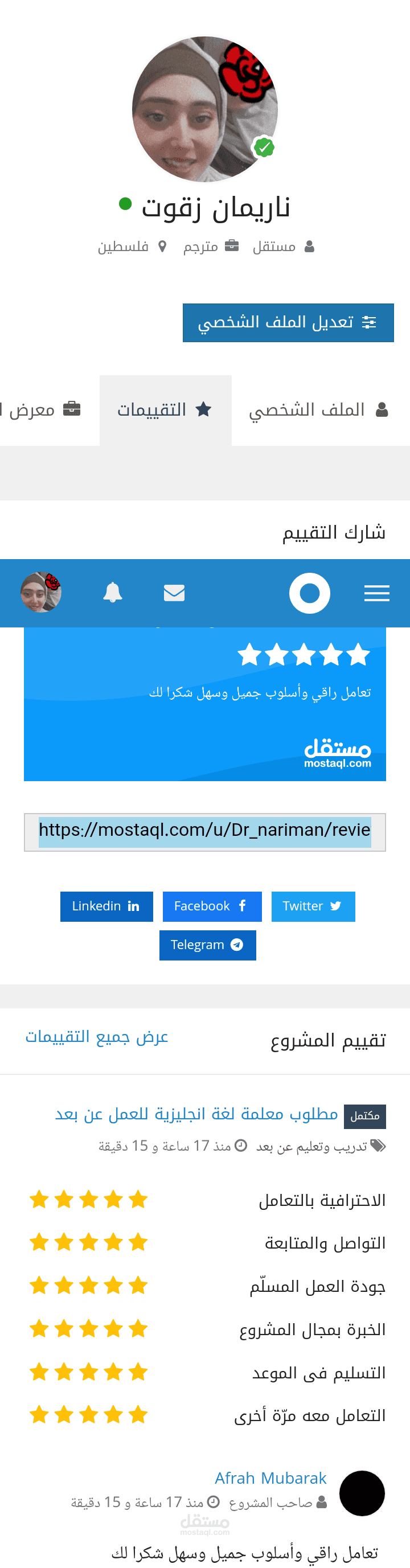 كورس تأسيس لغة انجليزية وترجمة  التقييم النهائي