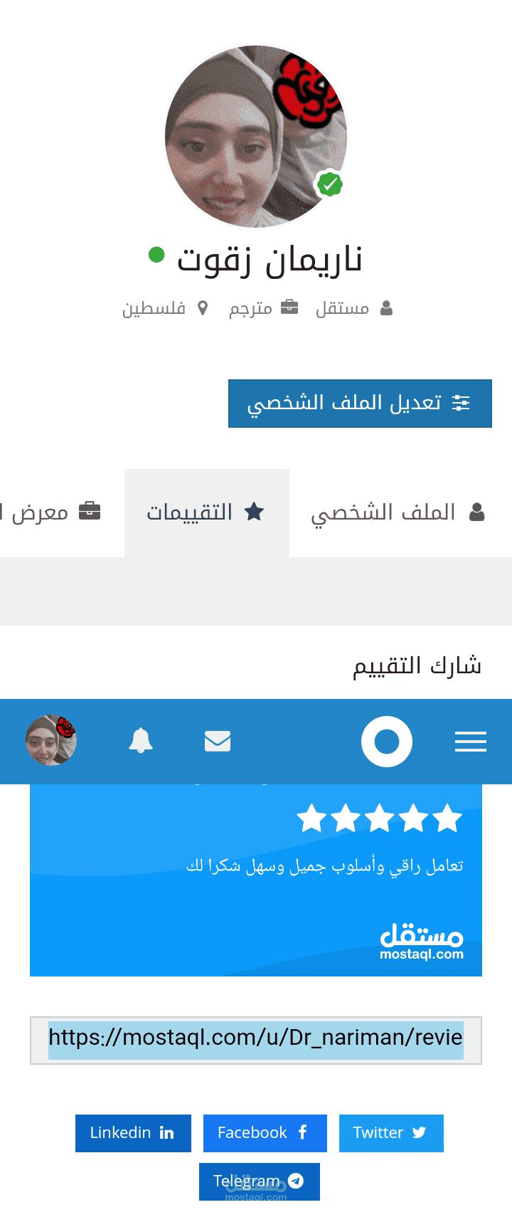 تدريب وتأسيس لغة إنجليزية