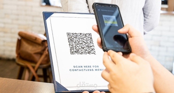 Qr code