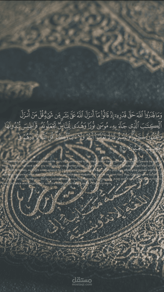 تسجيلات قرأن